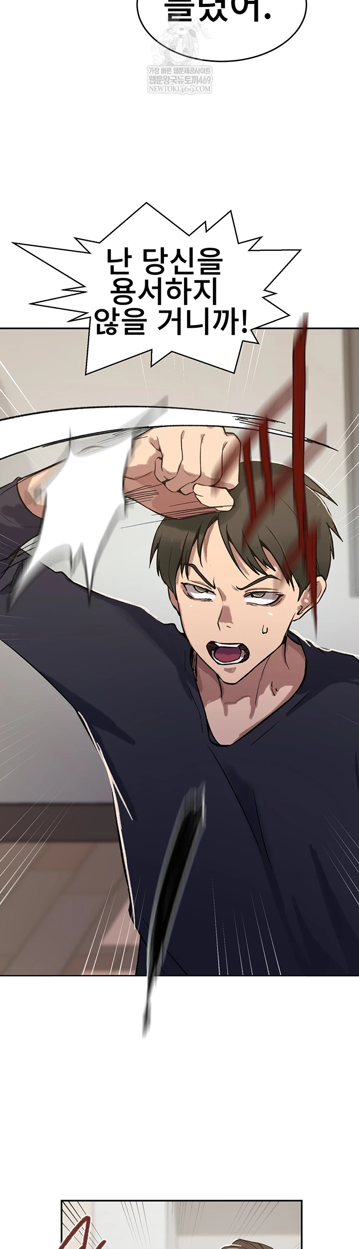 Secret Class Raw - Chapter 299 [photo 37] - MangaPorn