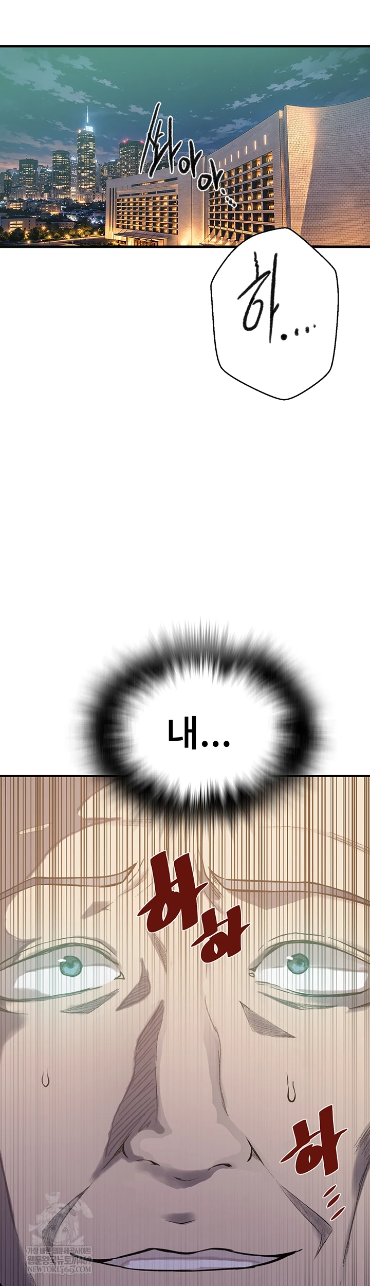 Secret Class Raw - Chapter 299 [photo 4] - MangaPorn