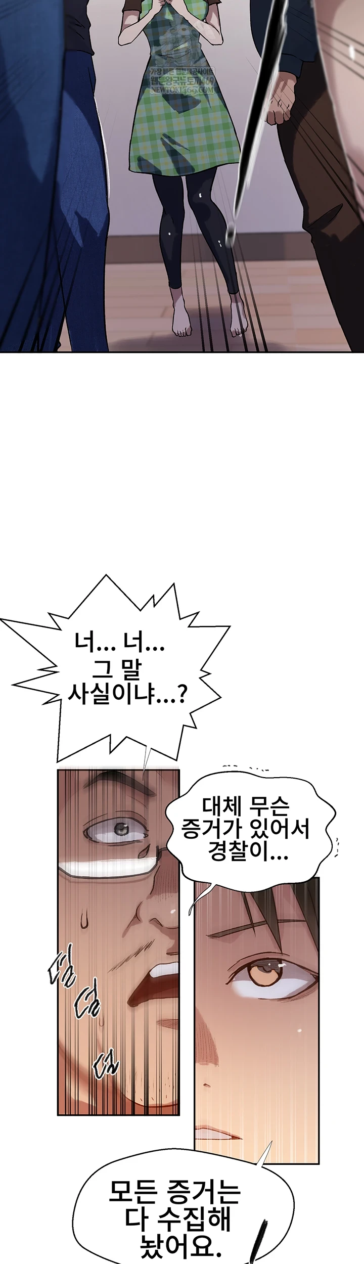 Secret Class Raw - Chapter 299 [photo 45] - MangaPorn