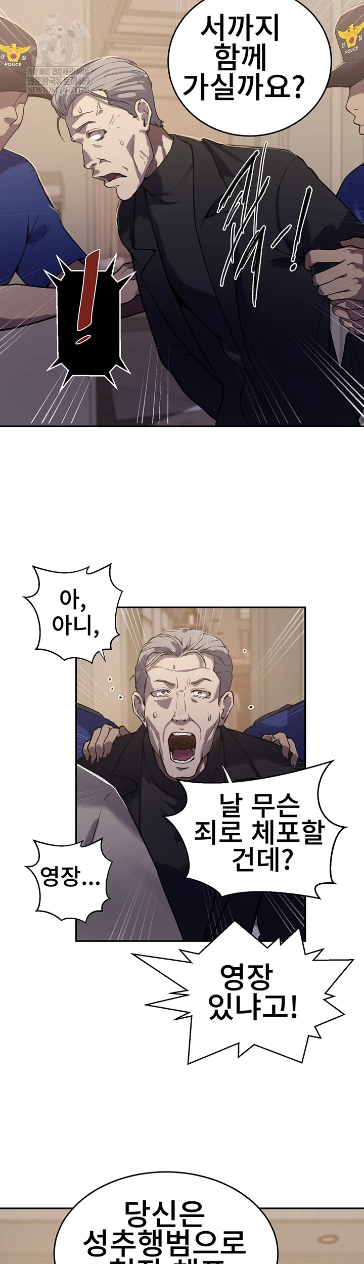 Secret Class Raw - Chapter 299 [photo 6] - MangaPorn