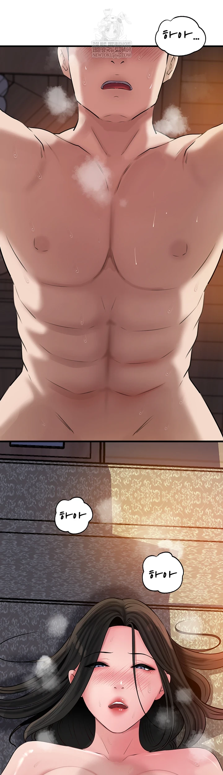 Not the Daughter, but the Mother Raw - Chapter 95 [photo 4] - MangaPorn