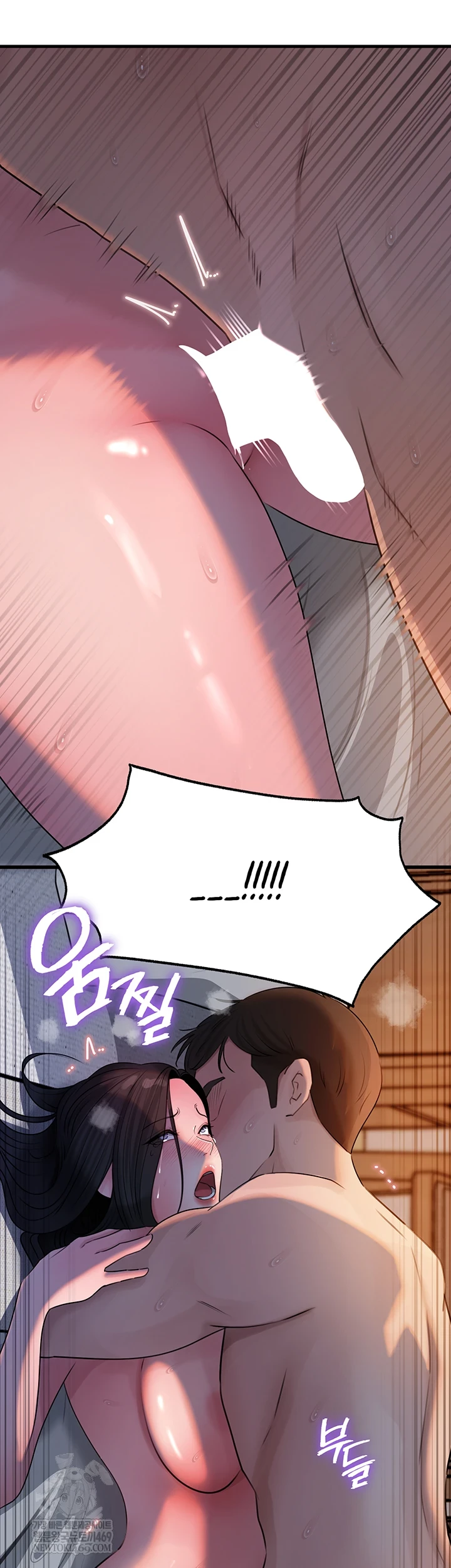 Not the Daughter, but the Mother Raw - Chapter 95 [photo 45] - MangaPorn