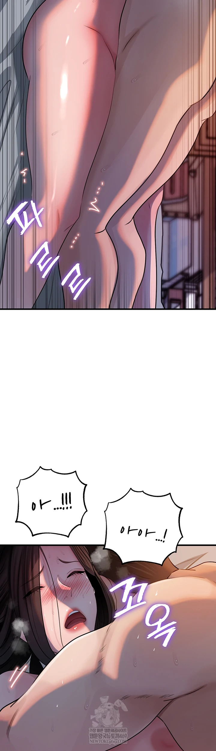 Not the Daughter, but the Mother Raw - Chapter 95 [photo 46] - MangaPorn