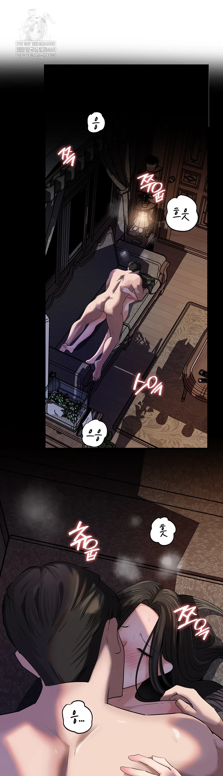 Not the Daughter, but the Mother Raw - Chapter 95 [photo 7] - MangaPorn