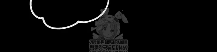 Not the Daughter, but the Mother Raw - Chapter 95 [photo 9] - MangaPorn