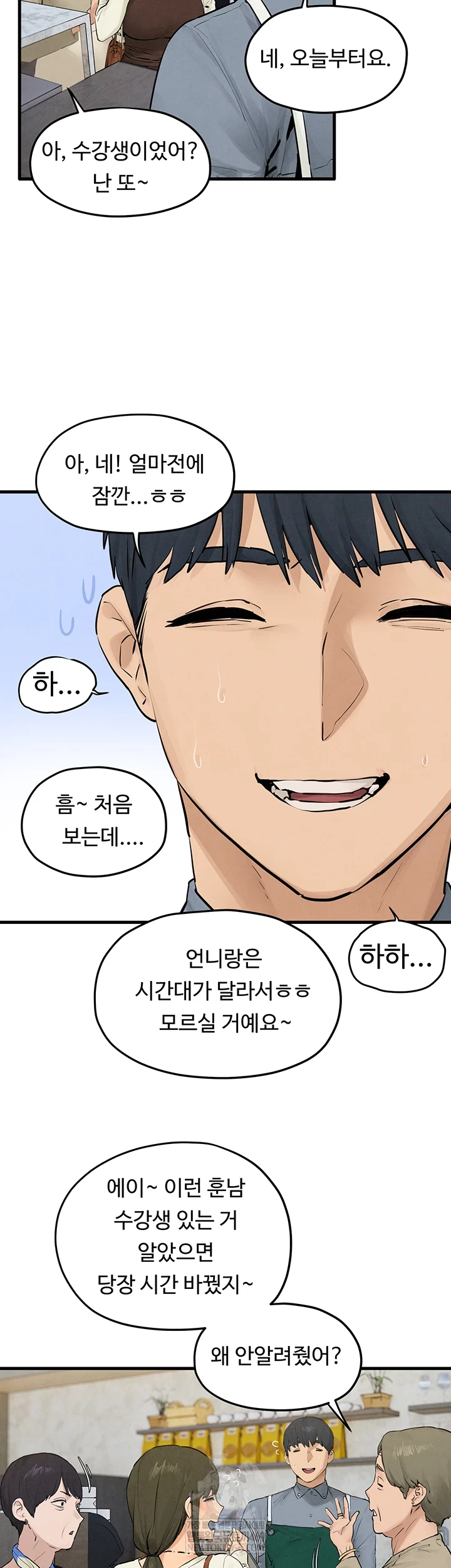 Moby Dick Raw - Chapter 85 [photo 11] - MangaPorn