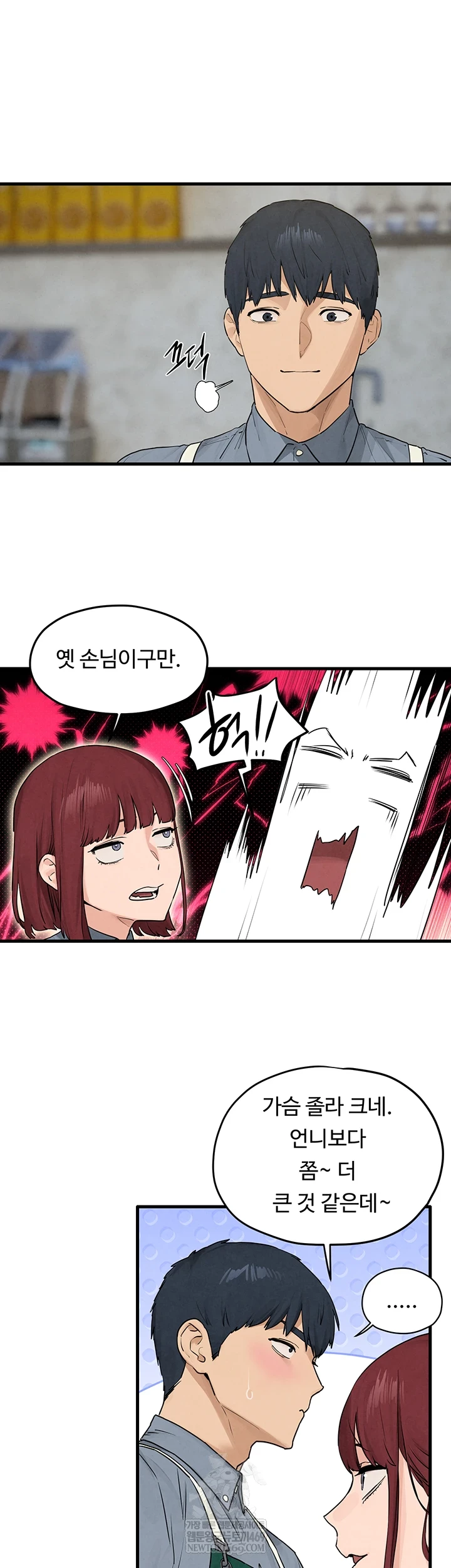 Moby Dick Raw - Chapter 85 [photo 13] - MangaPorn