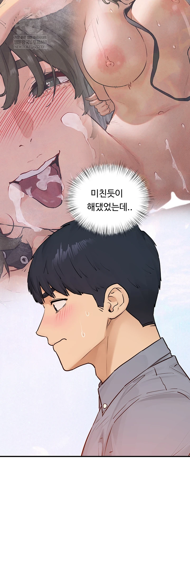 Moby Dick Raw - Chapter 85 [photo 16] - MangaPorn