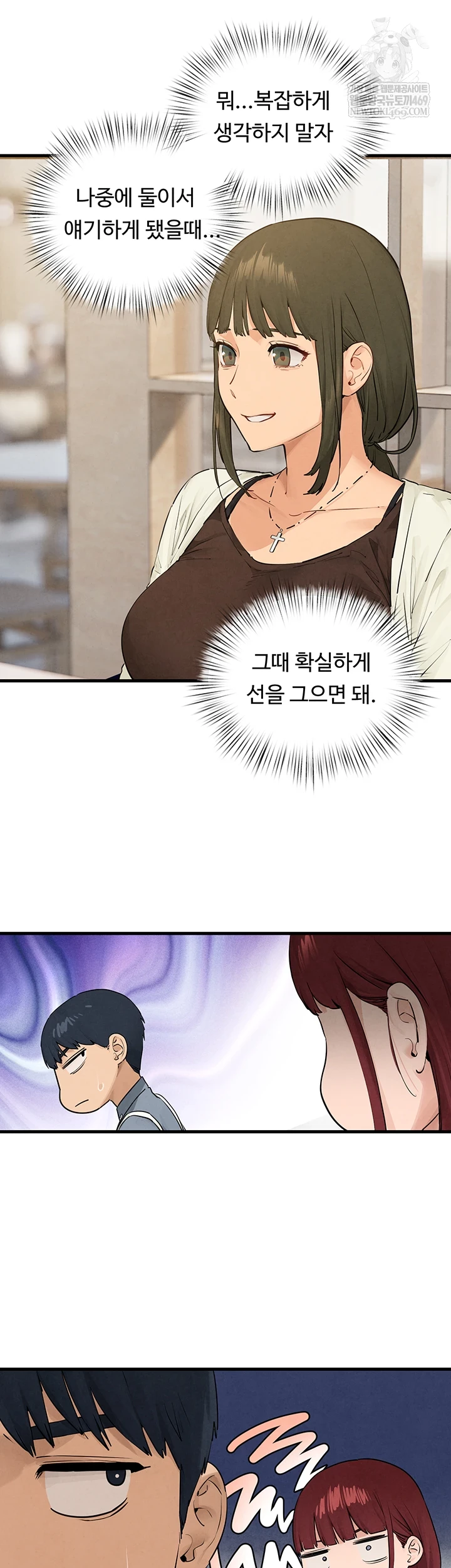 Moby Dick Raw - Chapter 85 [photo 19] - MangaPorn