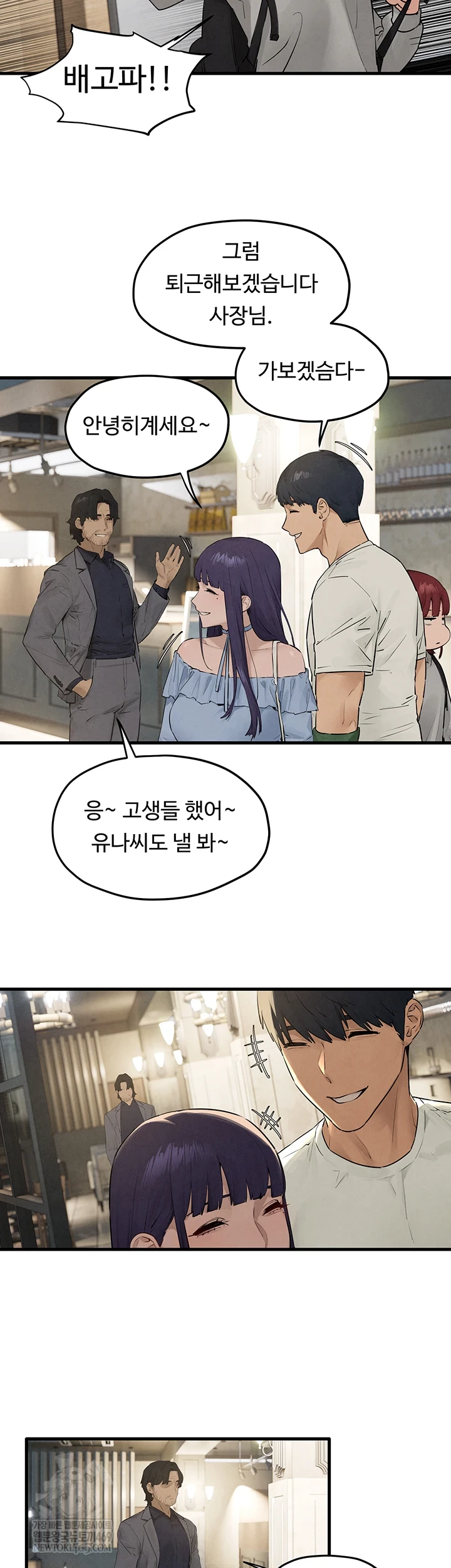 Moby Dick Raw - Chapter 85 [photo 24] - MangaPorn