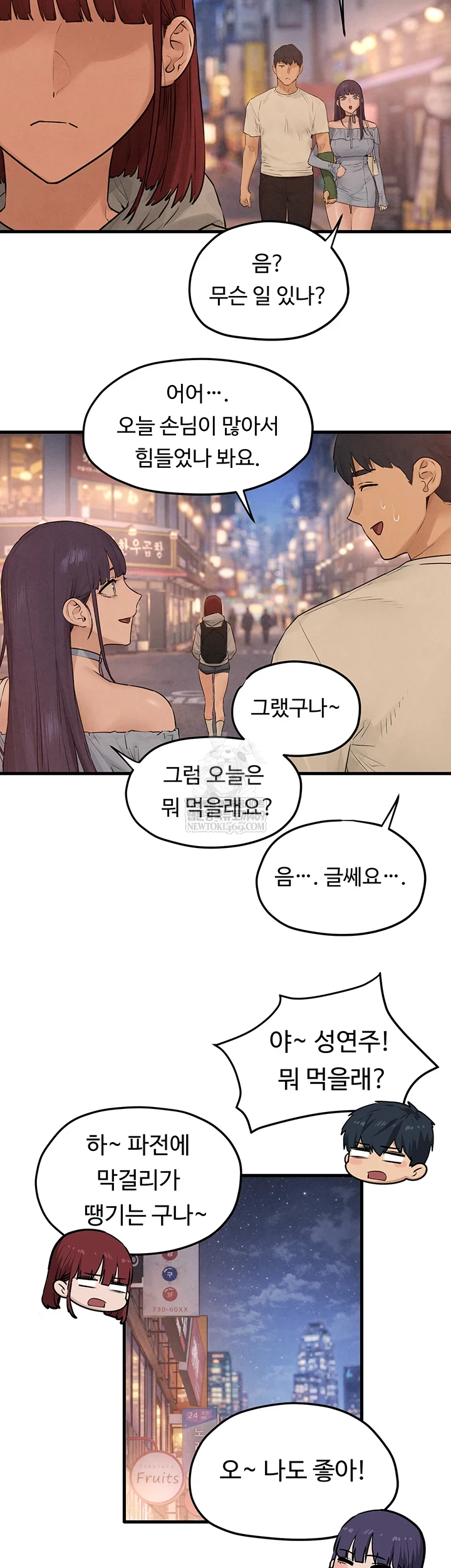 Moby Dick Raw - Chapter 85 [photo 26] - MangaPorn