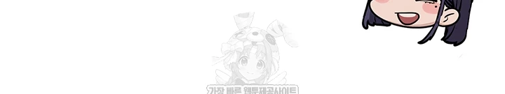 Moby Dick Raw - Chapter 85 [photo 27] - MangaPorn