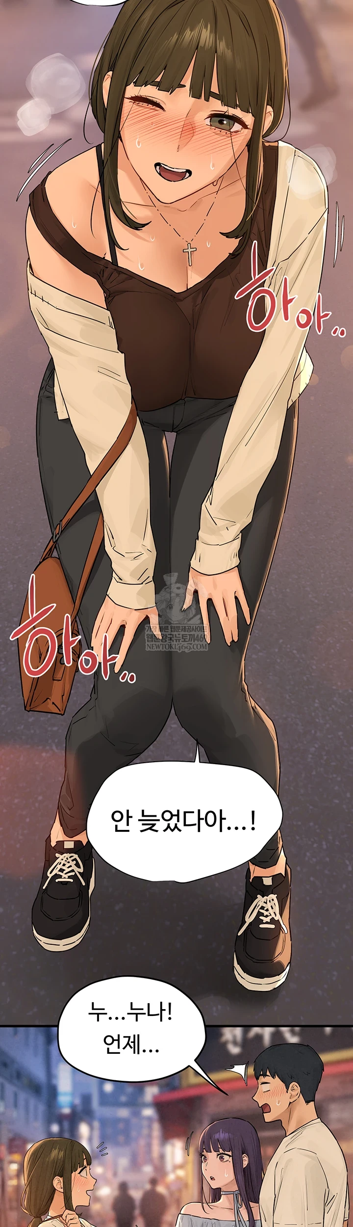 Moby Dick Raw - Chapter 85 [photo 31] - MangaPorn