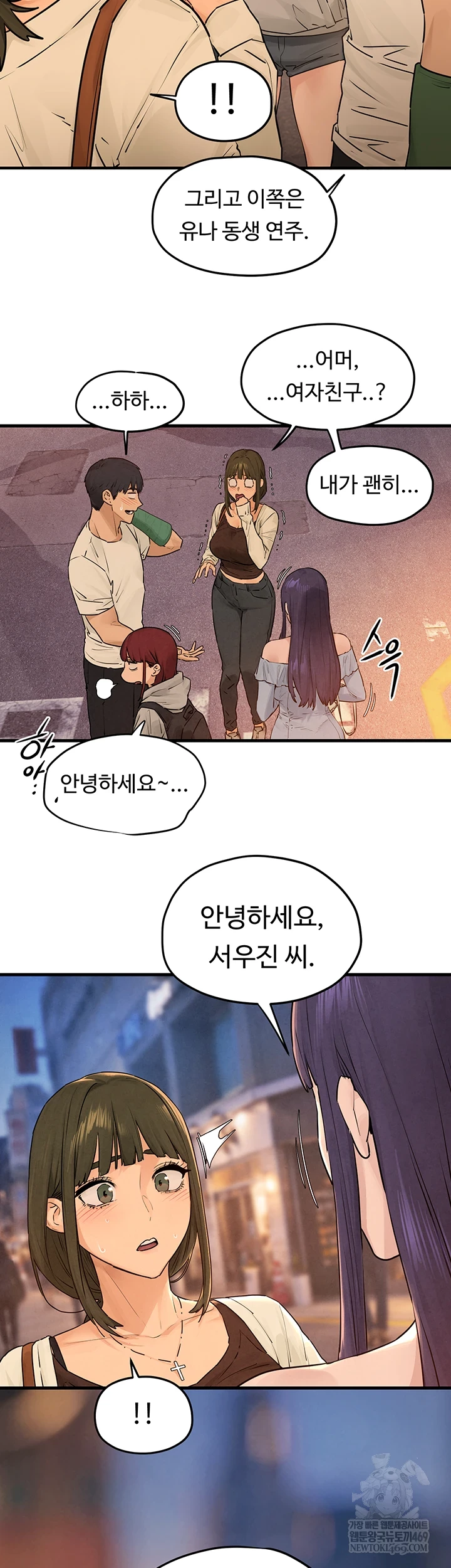 Moby Dick Raw - Chapter 85 [photo 33] - MangaPorn