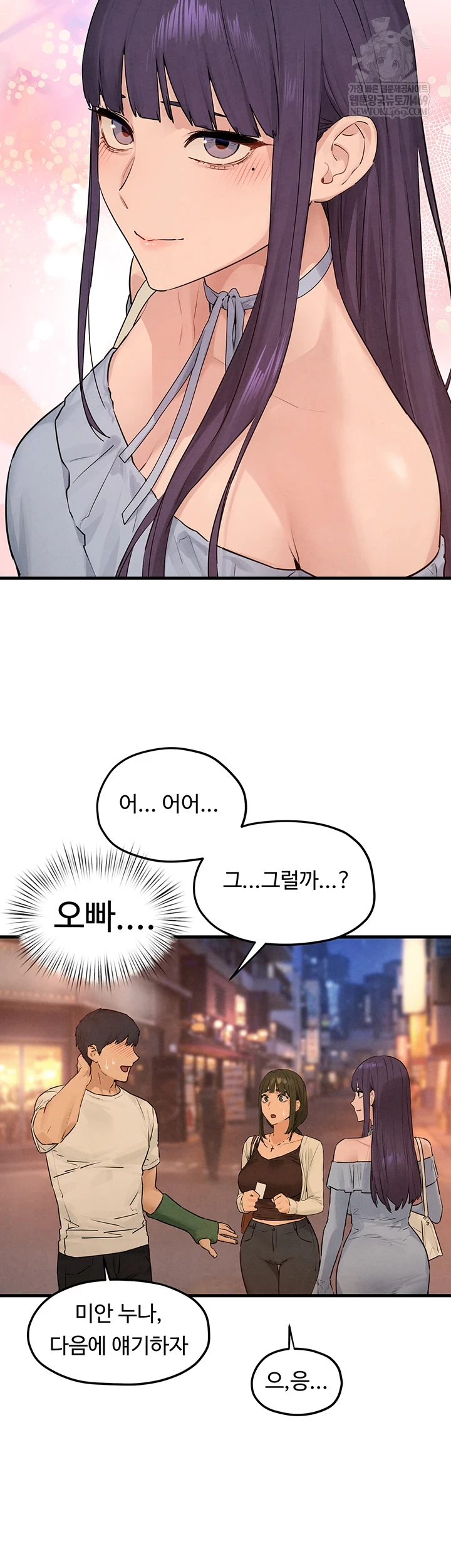 Moby Dick Raw - Chapter 85 [photo 36] - MangaPorn