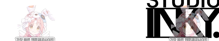 Moby Dick Raw - Chapter 85 [photo 48] - MangaPorn