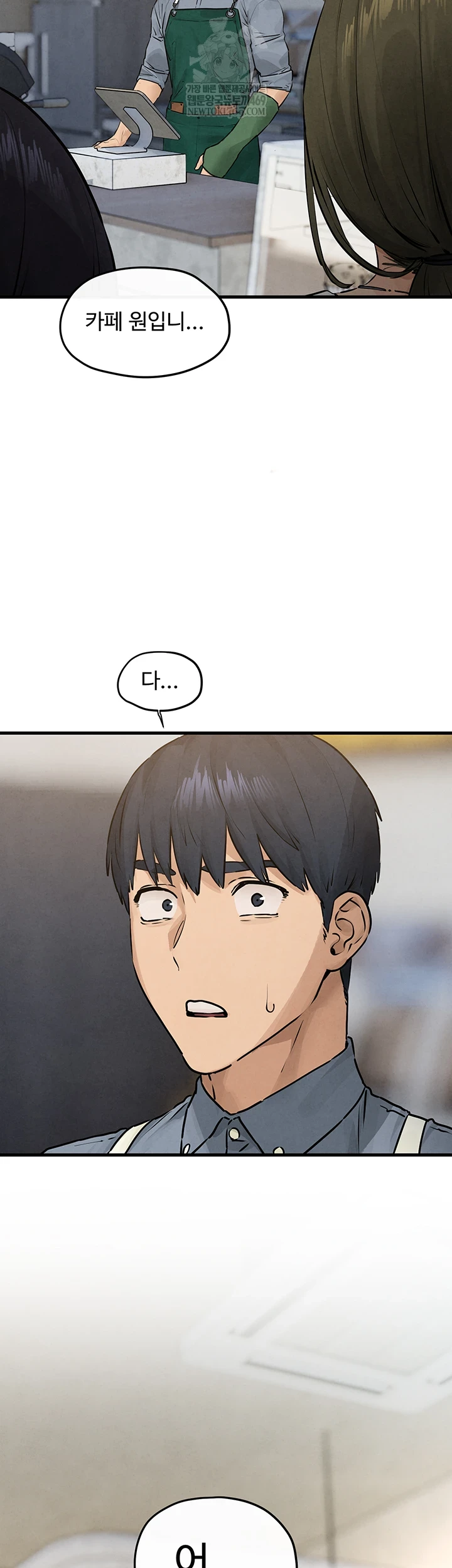 Moby Dick Raw - Chapter 85 [photo 6] - MangaPorn