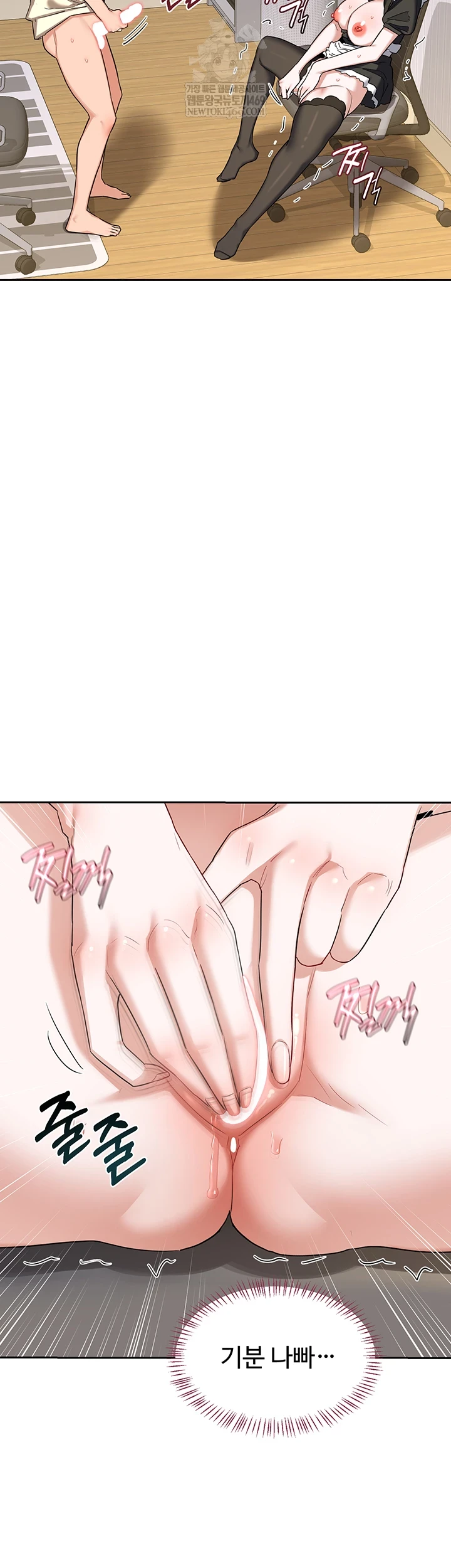 MILF Exchange Plan Raw - Chapter 65 [photo 11] - MangaPorn