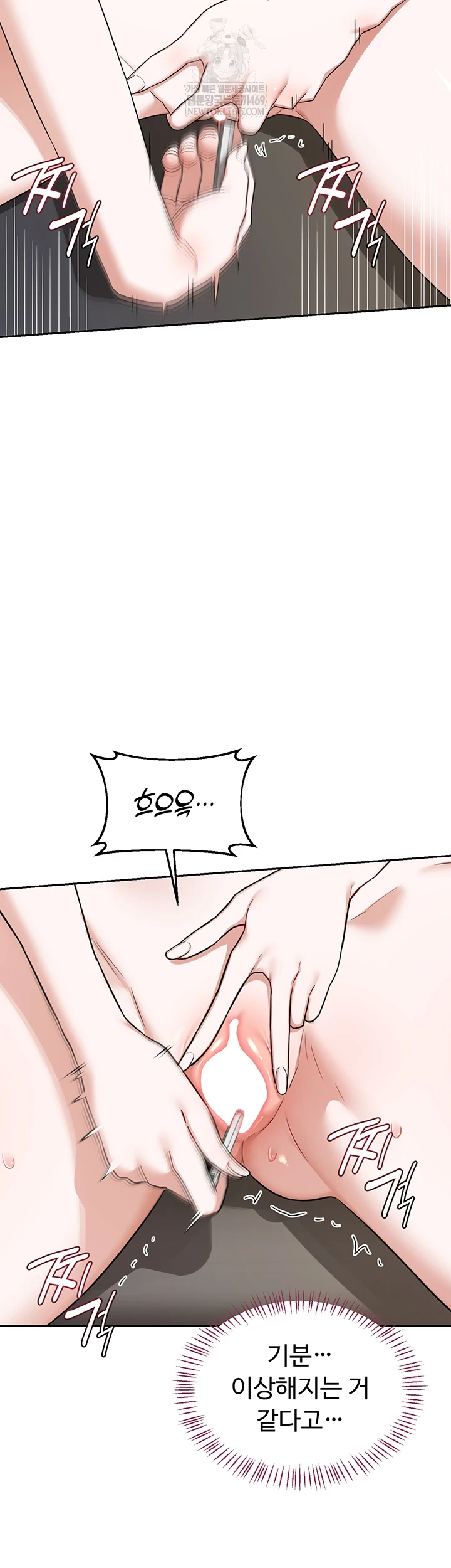 MILF Exchange Plan Raw - Chapter 65 [photo 2] - MangaPorn