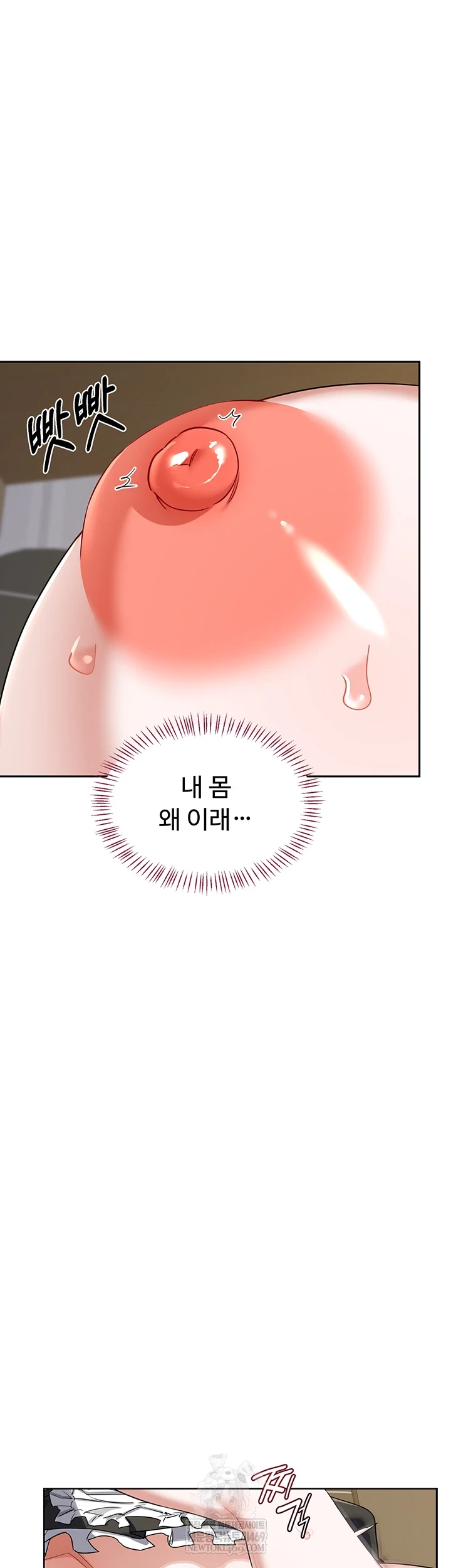 MILF Exchange Plan Raw - Chapter 65 [photo 20] - MangaPorn