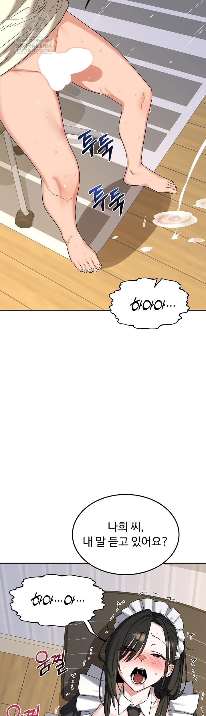 MILF Exchange Plan Raw - Chapter 65 [photo 31] - MangaPorn