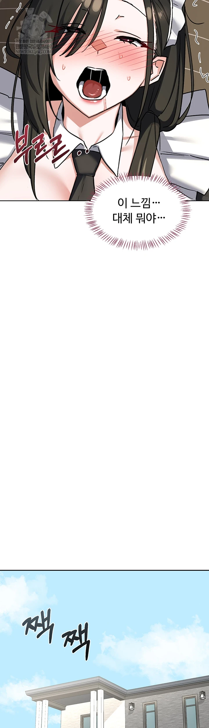 MILF Exchange Plan Raw - Chapter 65 [photo 33] - MangaPorn