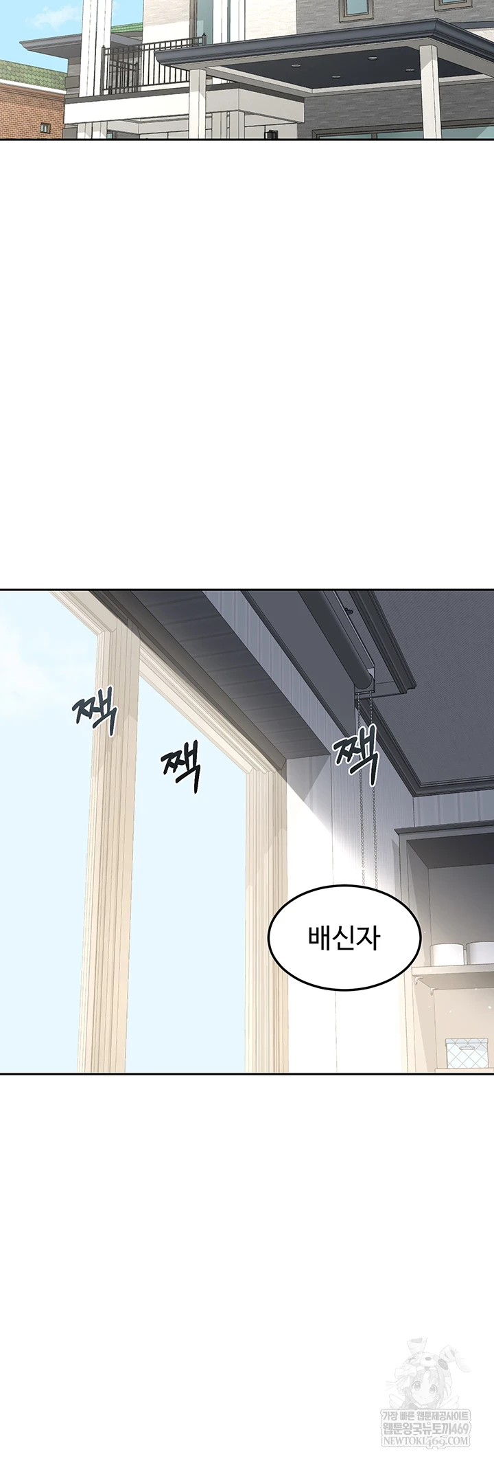 MILF Exchange Plan Raw - Chapter 65 [photo 34] - MangaPorn