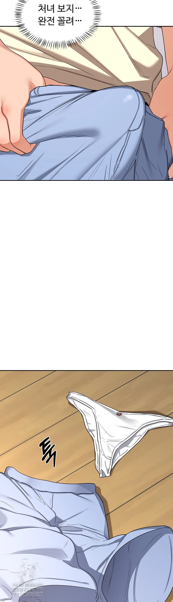 MILF Exchange Plan Raw - Chapter 65 [photo 4] - MangaPorn