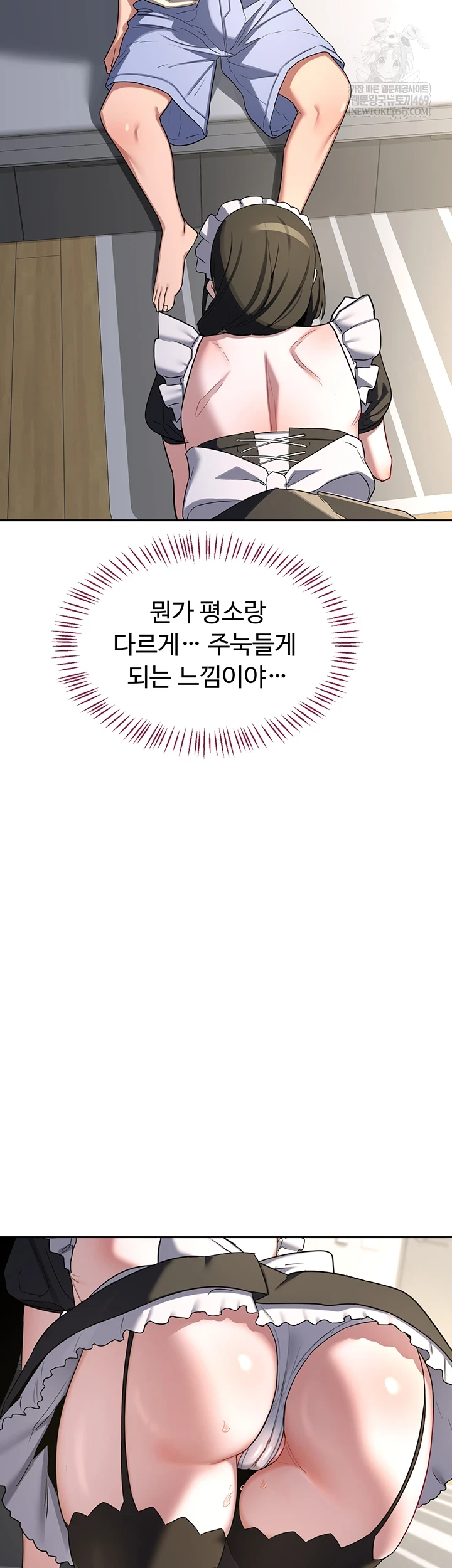 MILF Exchange Plan Raw - Chapter 65 [photo 45] - MangaPorn