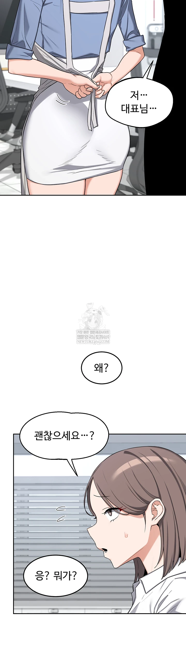 MILF Exchange Plan Raw - Chapter 65 [photo 56] - MangaPorn