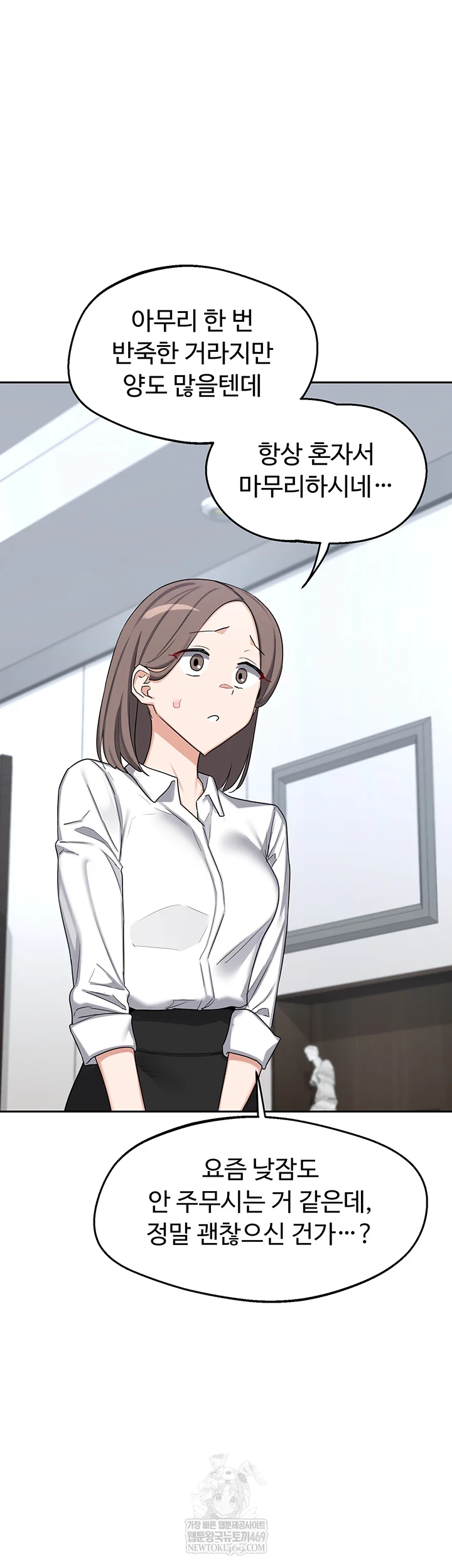 MILF Exchange Plan Raw - Chapter 65 [photo 60] - MangaPorn