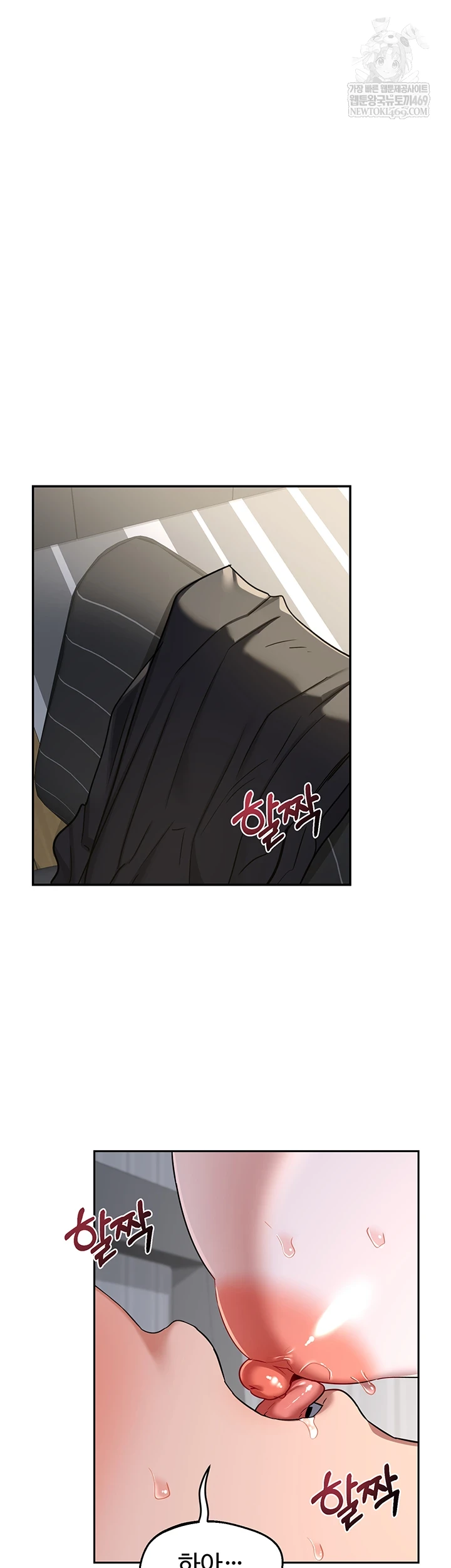 MILF Exchange Plan Raw - Chapter 65 [photo 61] - MangaPorn