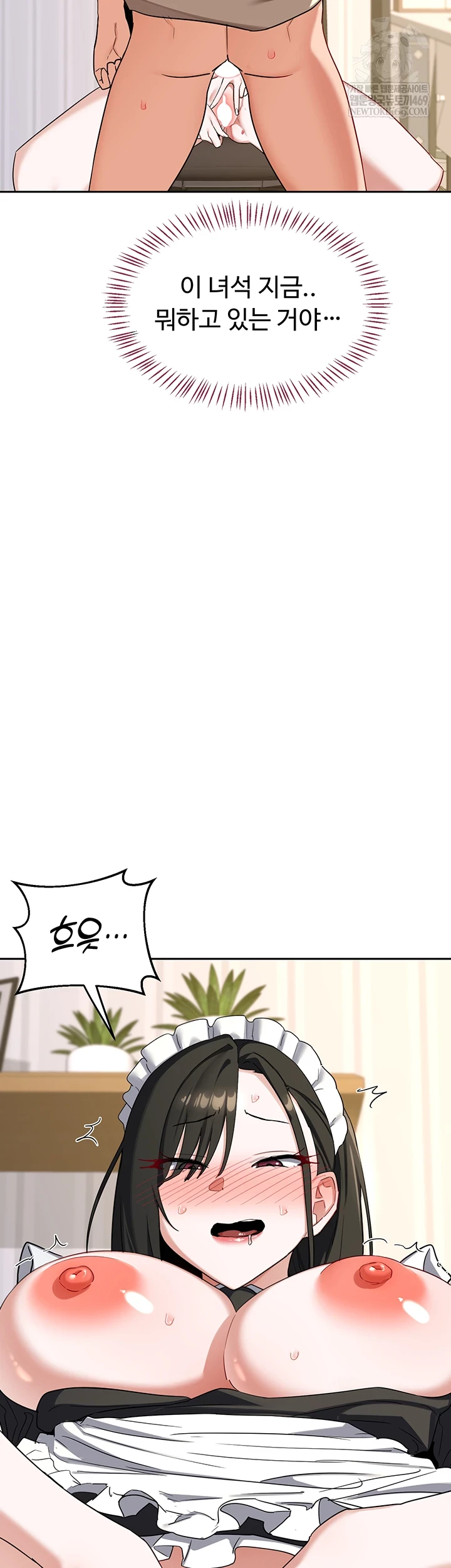 MILF Exchange Plan Raw - Chapter 65 [photo 9] - MangaPorn