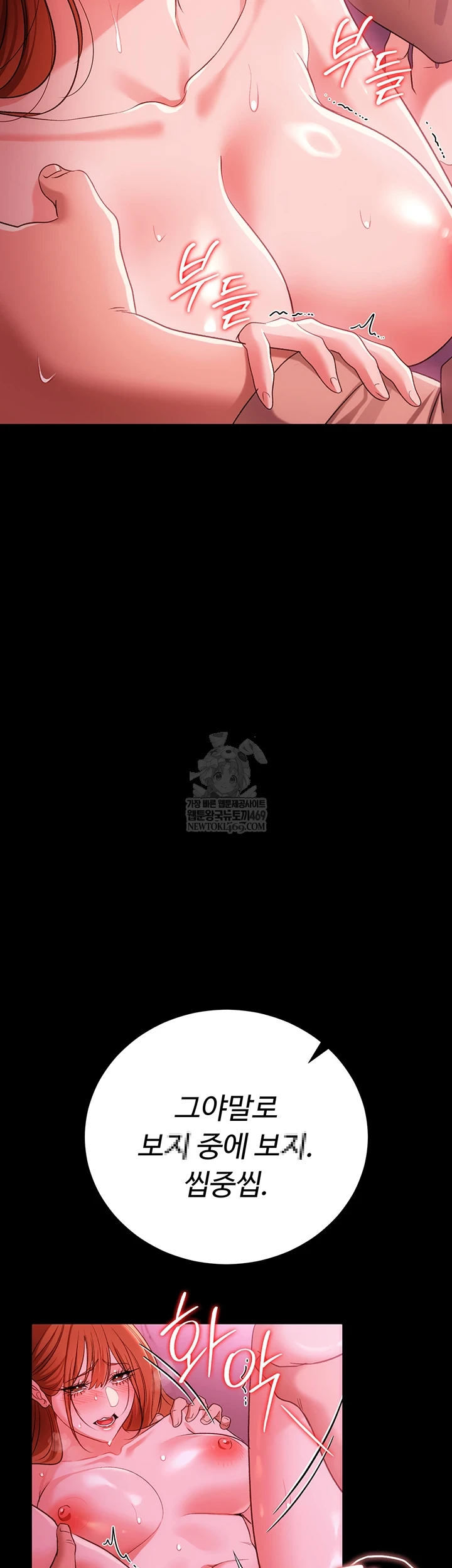 A Dangerous Deal and The Girl Next Door Raw - Chapter 42 [photo 13] - MangaPorn