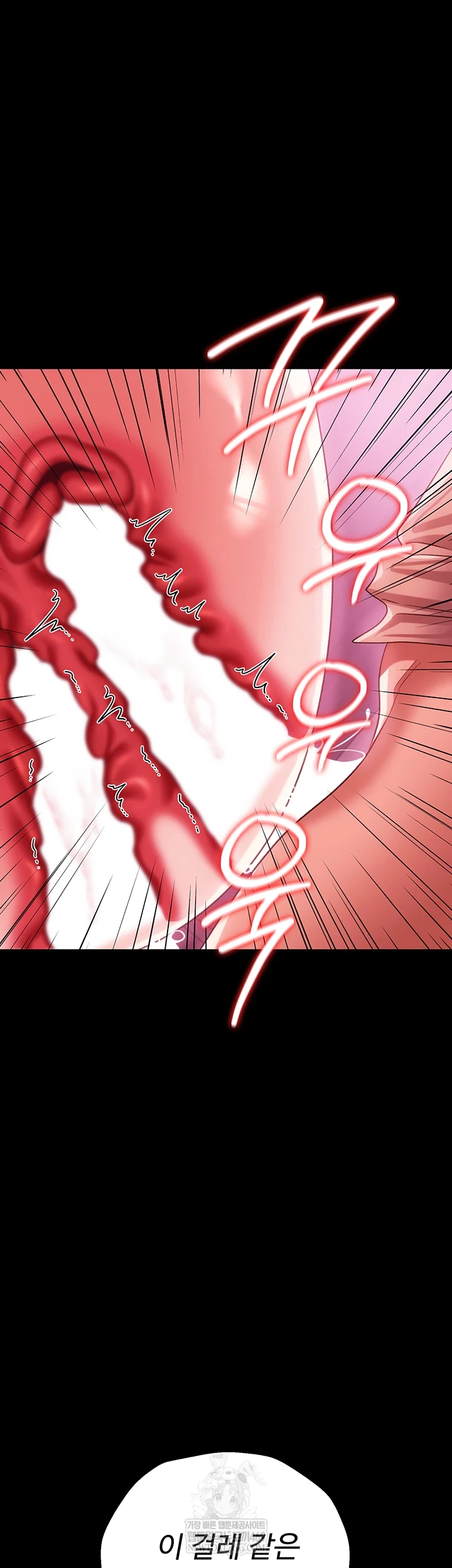 A Dangerous Deal and The Girl Next Door Raw - Chapter 42 [photo 16] - MangaPorn