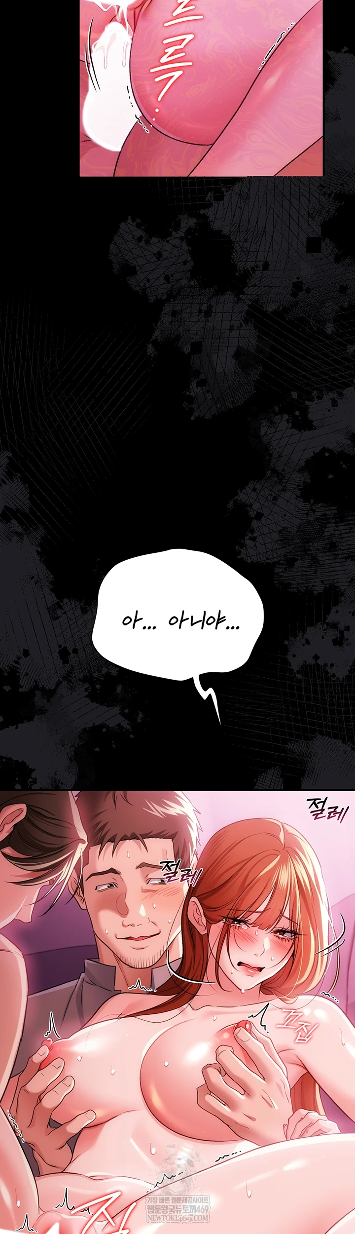 A Dangerous Deal and The Girl Next Door Raw - Chapter 42 [photo 2] - MangaPorn