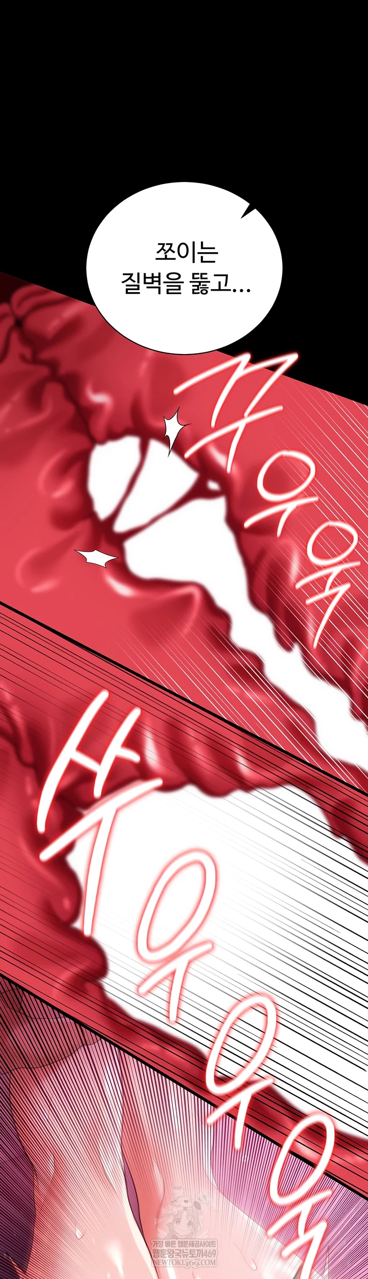 A Dangerous Deal and The Girl Next Door Raw - Chapter 42 [photo 22] - MangaPorn