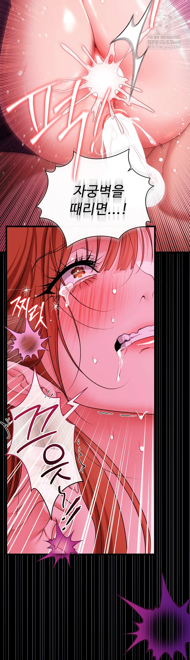 A Dangerous Deal and The Girl Next Door Raw - Chapter 42 [photo 23] - MangaPorn