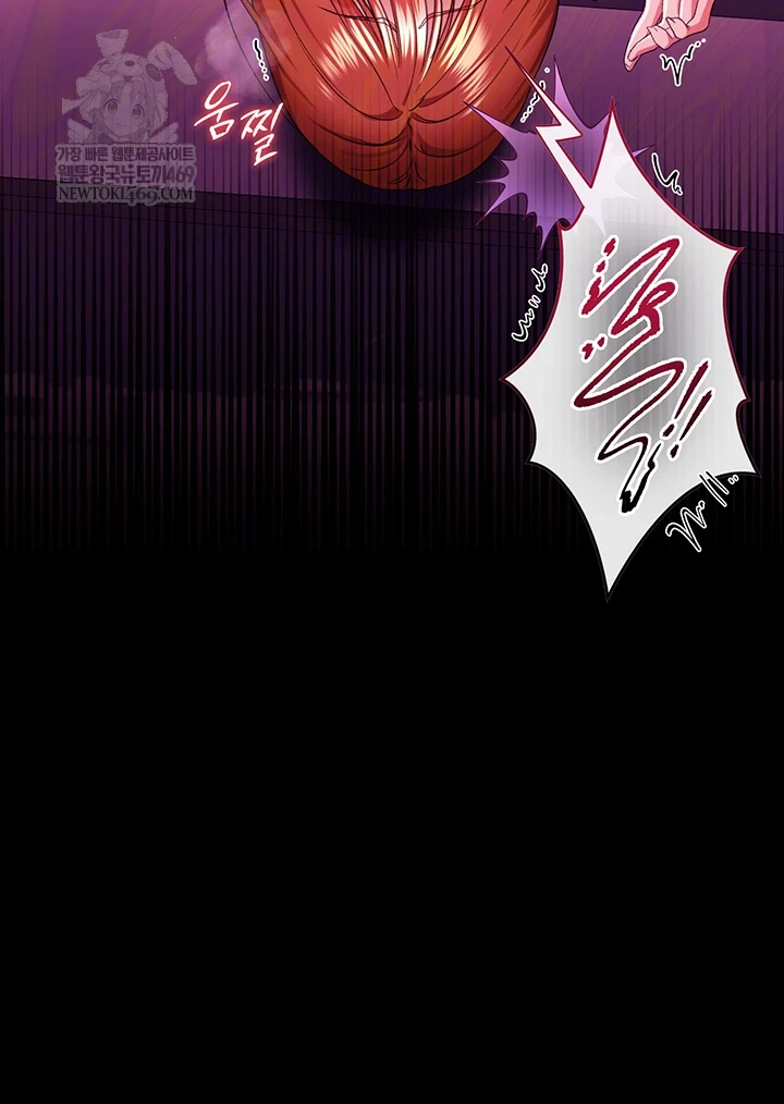 A Dangerous Deal and The Girl Next Door Raw - Chapter 42 [photo 25] - MangaPorn