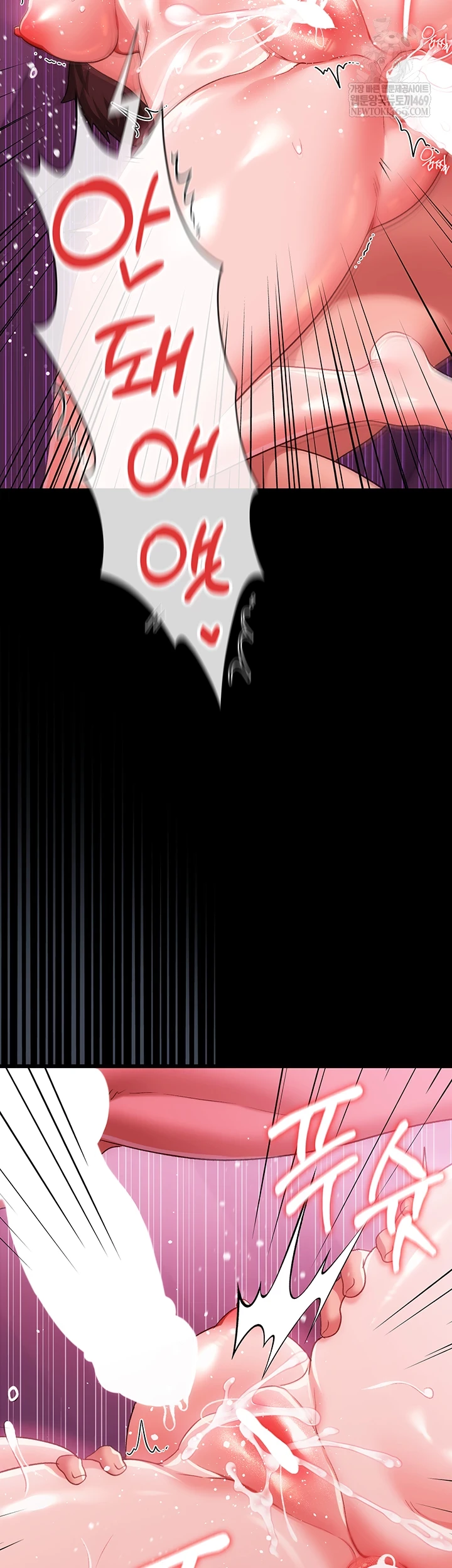 A Dangerous Deal and The Girl Next Door Raw - Chapter 42 [photo 27] - MangaPorn