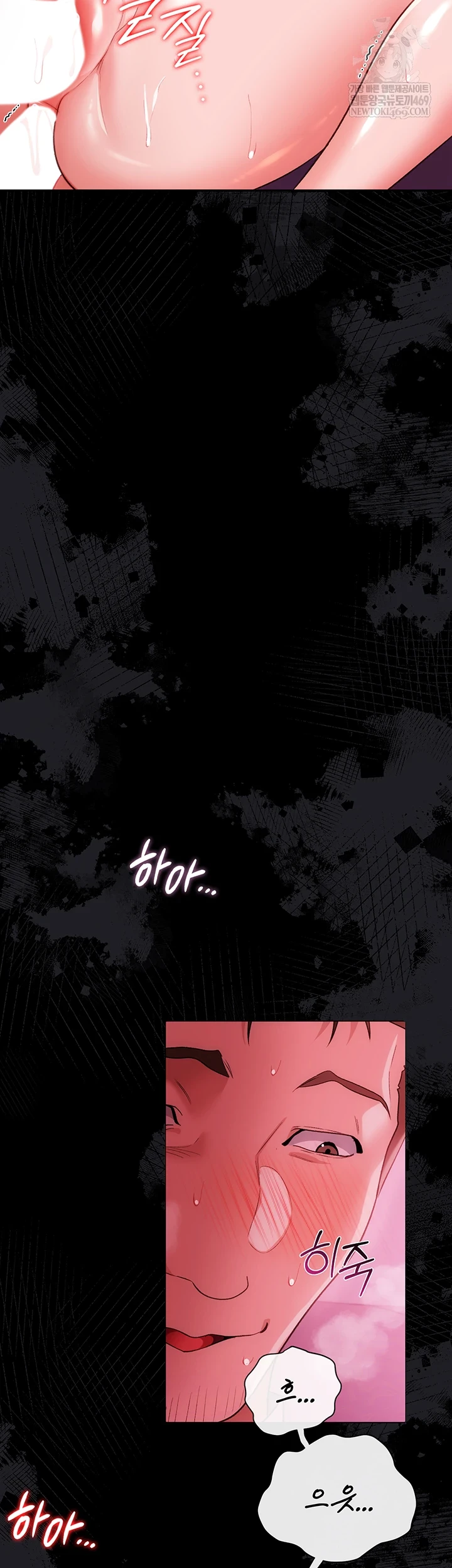 A Dangerous Deal and The Girl Next Door Raw - Chapter 42 [photo 3] - MangaPorn