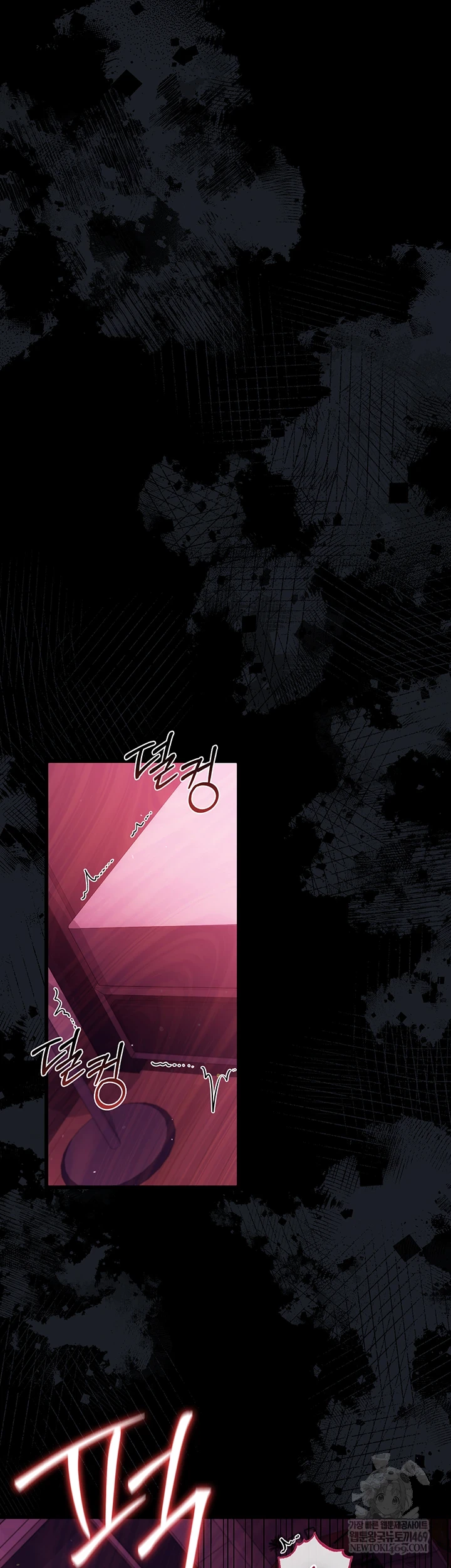 A Dangerous Deal and The Girl Next Door Raw - Chapter 42 [photo 33] - MangaPorn