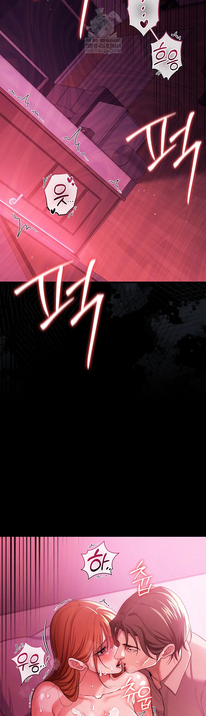 A Dangerous Deal and The Girl Next Door Raw - Chapter 42 [photo 34] - MangaPorn