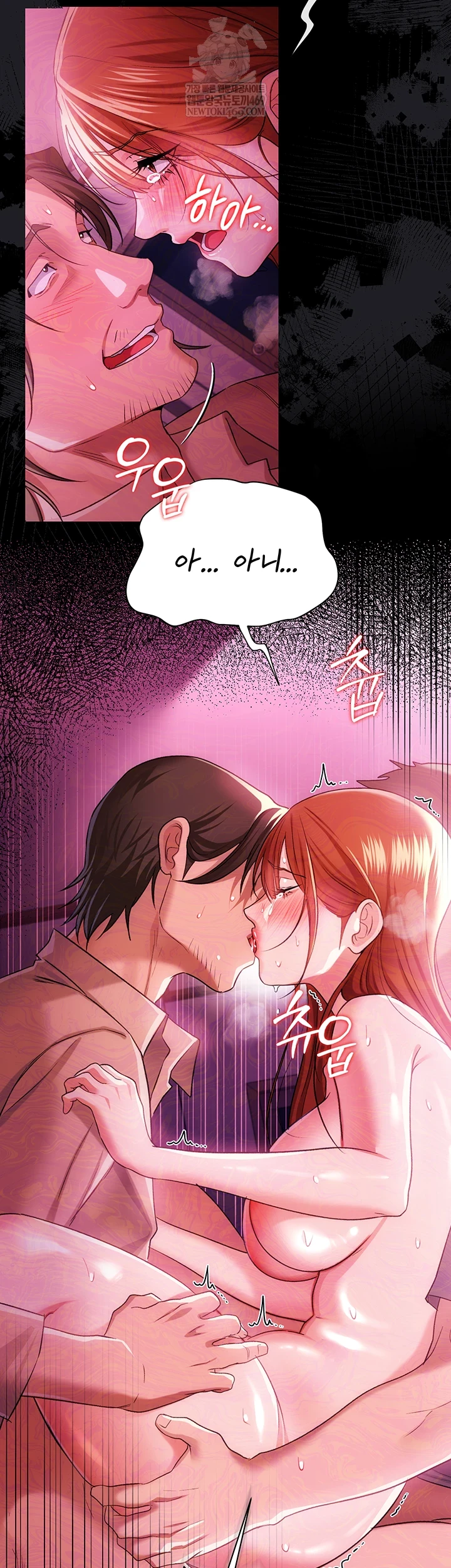 A Dangerous Deal and The Girl Next Door Raw - Chapter 42 [photo 4] - MangaPorn