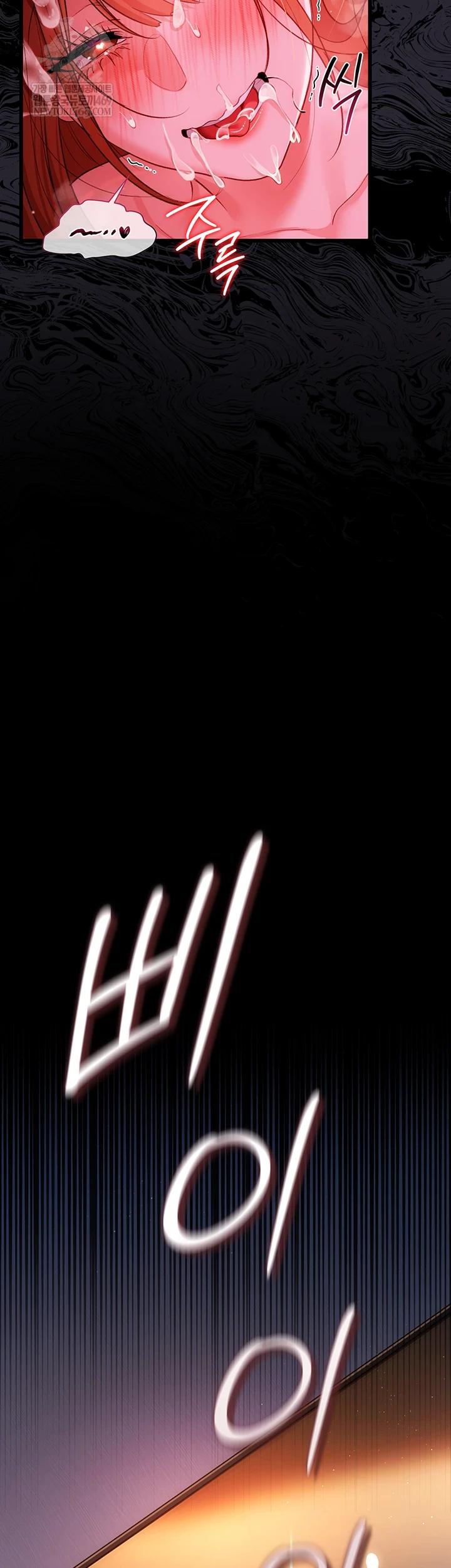 A Dangerous Deal and The Girl Next Door Raw - Chapter 42 [photo 41] - MangaPorn