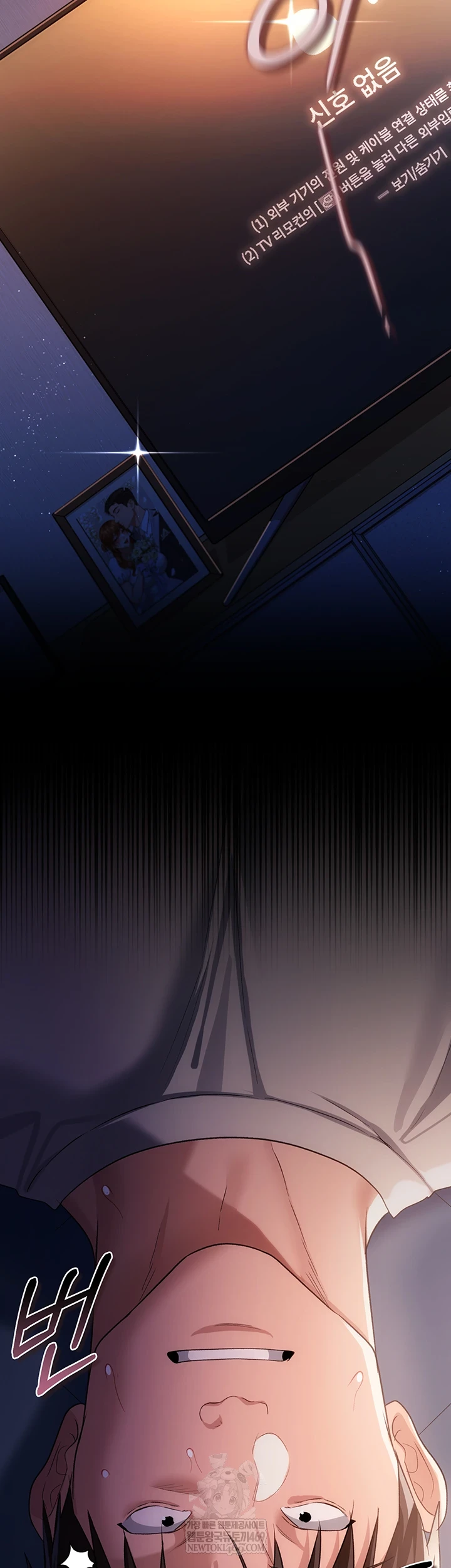 A Dangerous Deal and The Girl Next Door Raw - Chapter 42 [photo 42] - MangaPorn