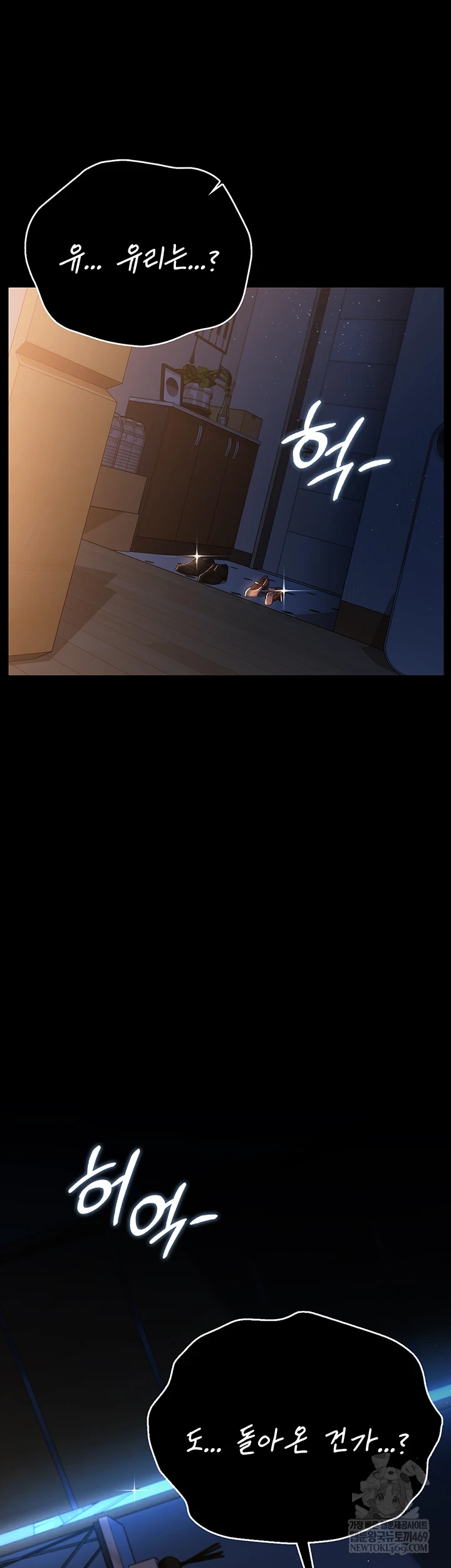 A Dangerous Deal and The Girl Next Door Raw - Chapter 42 [photo 47] - MangaPorn