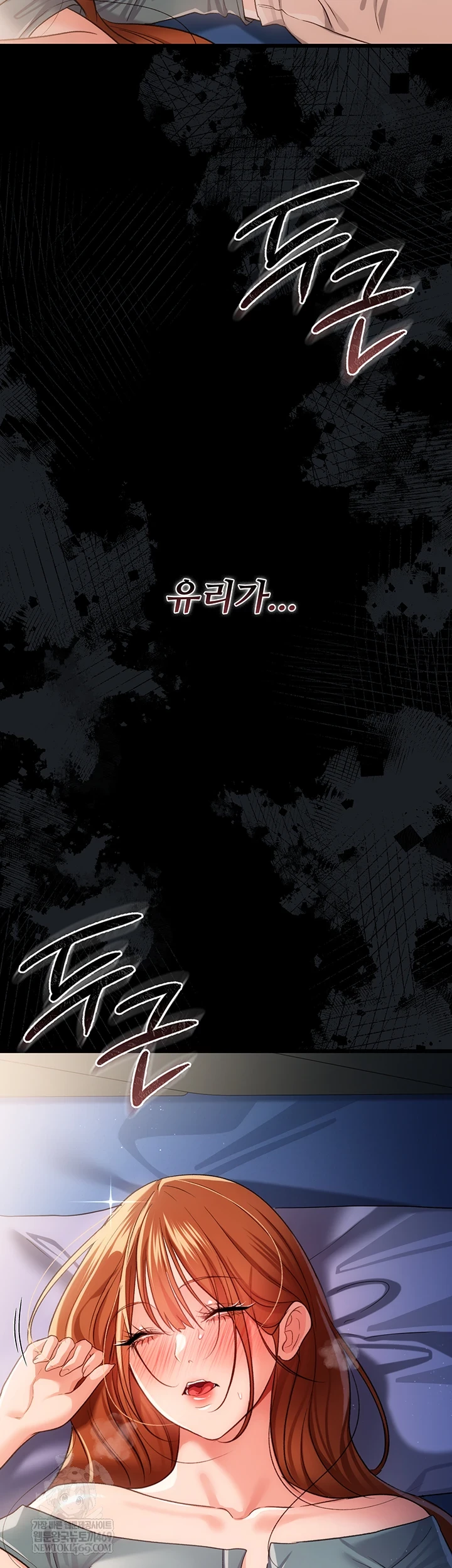 A Dangerous Deal and The Girl Next Door Raw - Chapter 42 [photo 50] - MangaPorn