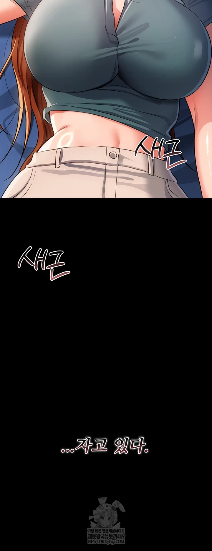 A Dangerous Deal and The Girl Next Door Raw - Chapter 42 [photo 51] - MangaPorn