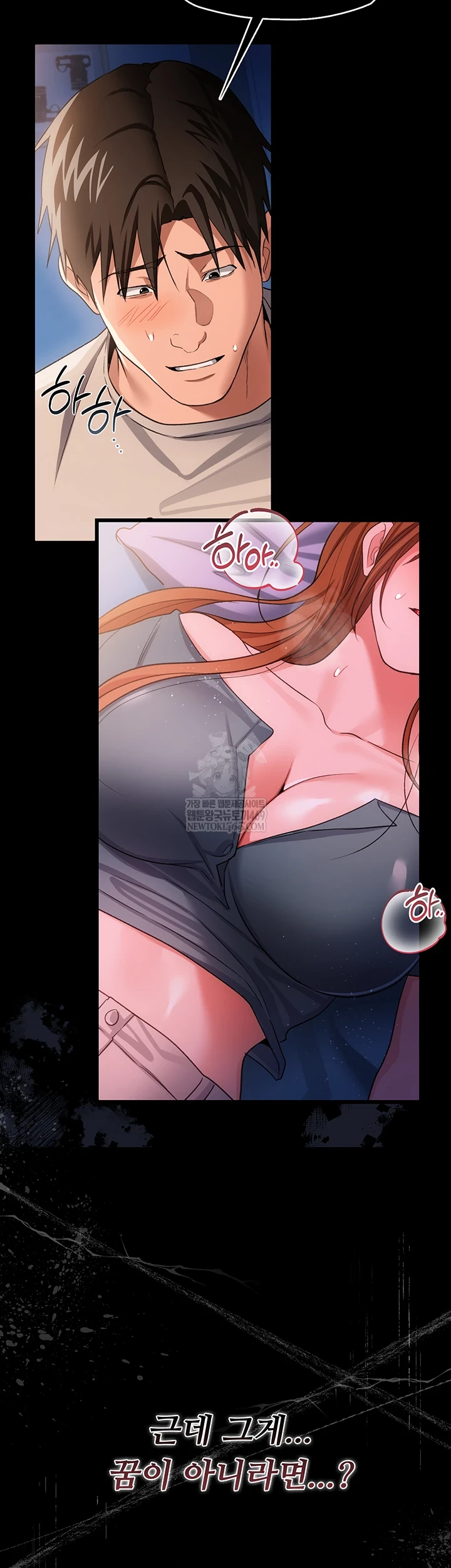 A Dangerous Deal and The Girl Next Door Raw - Chapter 42 [photo 58] - MangaPorn